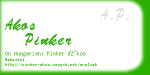 akos pinker business card